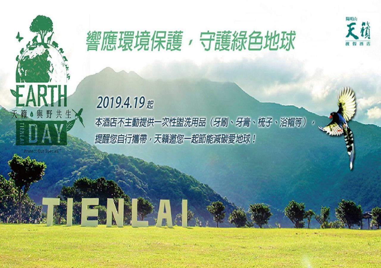 Yang Ming Shan Tien Lai Resort & Spa Csinsan Kültér fotó